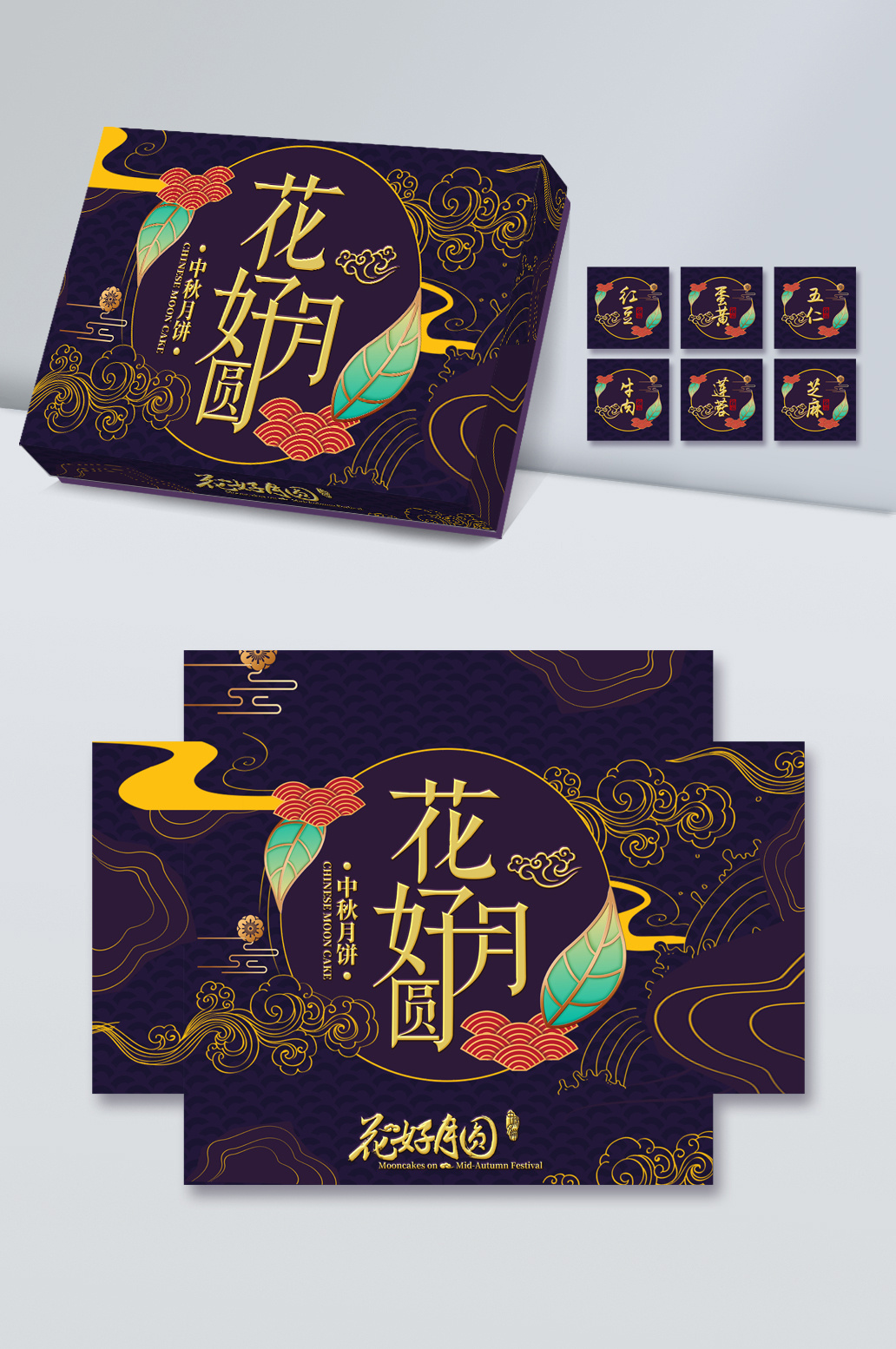 分析月餅包裝的現(xiàn)狀