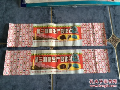 包裝紙哈爾濱哪里有賣