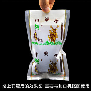 煎藥中藥包裝袋,中藥煎藥機十大名牌排行榜