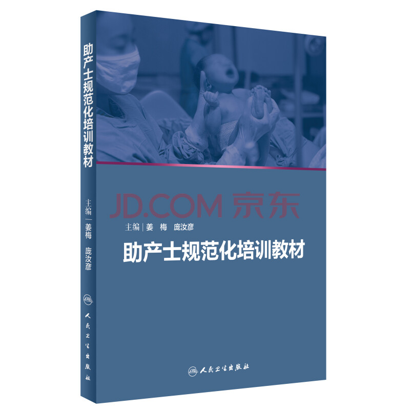 包裝規(guī)范培訓(xùn)