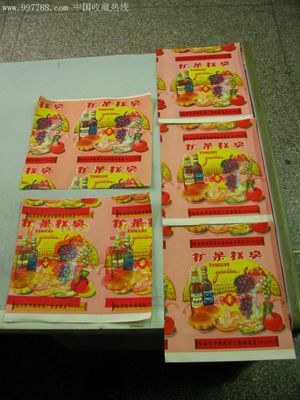 包裝紙哈爾濱哪里有賣,花束包裝紙一般哪里有賣