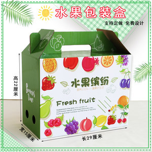李子用什么包裝盒,李子包裝盒圖片大全