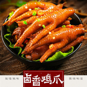 紅毛雞爪的包裝