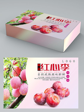 李子用什么包裝盒