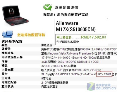 戴爾電腦商標(biāo)和包裝