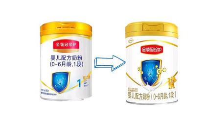 18年金領(lǐng)冠新包裝一段