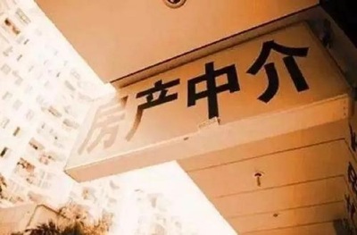 限購中介說可以包裝