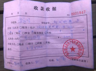 限購中介說可以包裝
