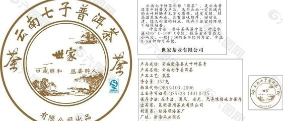 餅茶包裝設(shè)計大小,奈雪的茶包裝設(shè)計分析