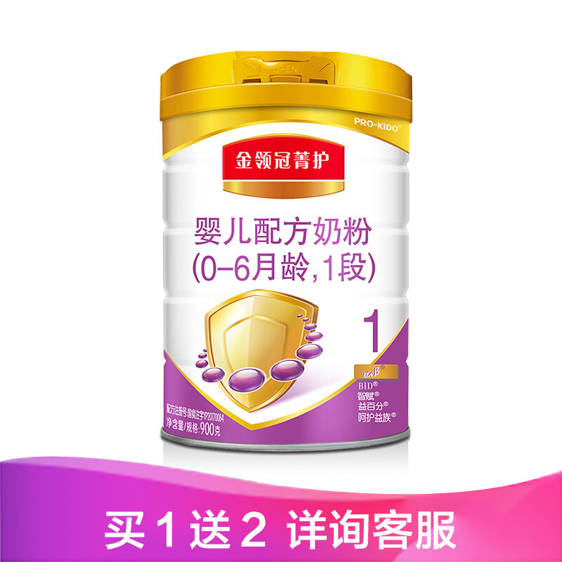伊利呵護(hù)奶粉包裝