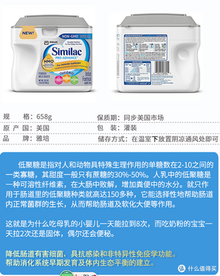 美國本土雅培新舊包裝