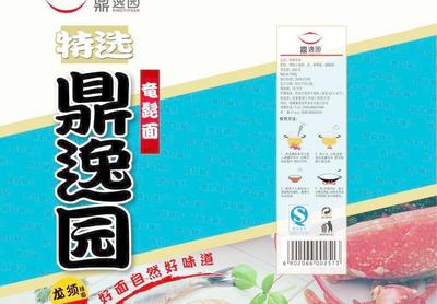 王家面條加工廠(chǎng)包裝圖片