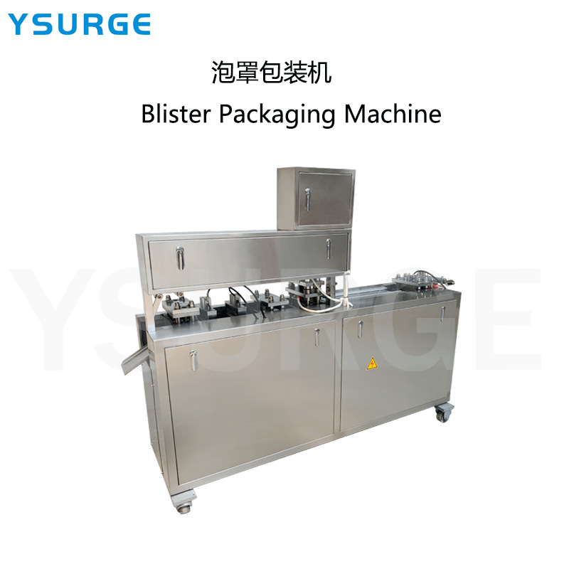 鋁鋁泡罩包裝機結構