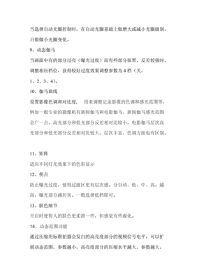 ac90的pp值