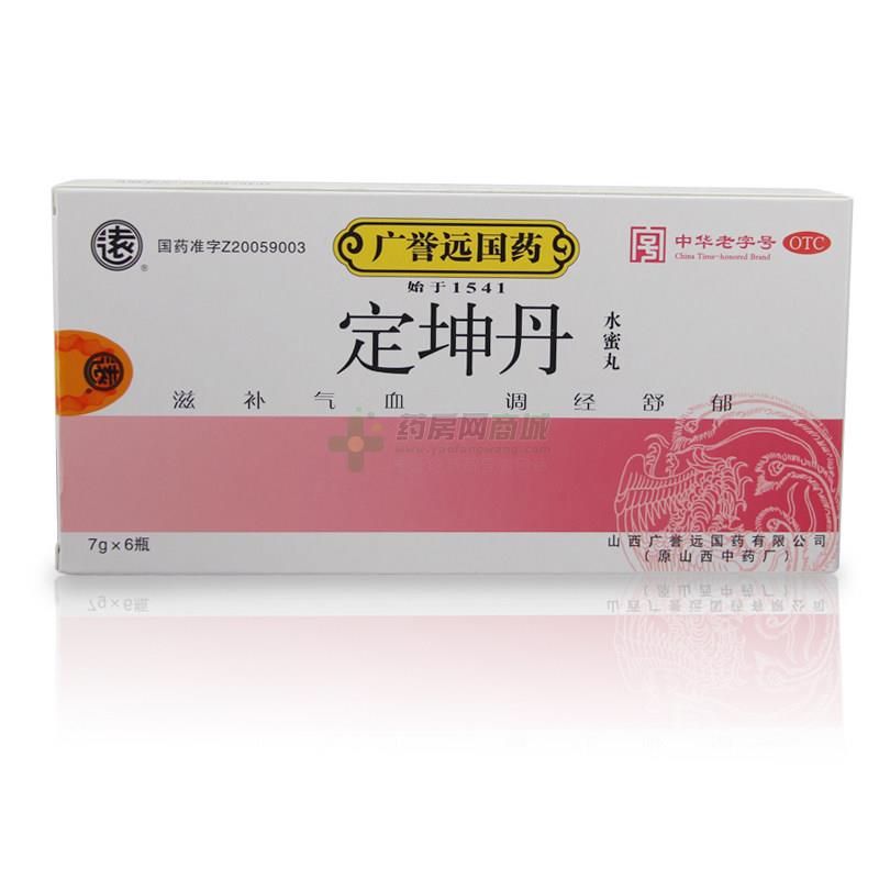 定坤丹10.8g什么包裝,廣譽(yù)遠(yuǎn)定坤丹10.8g多少錢