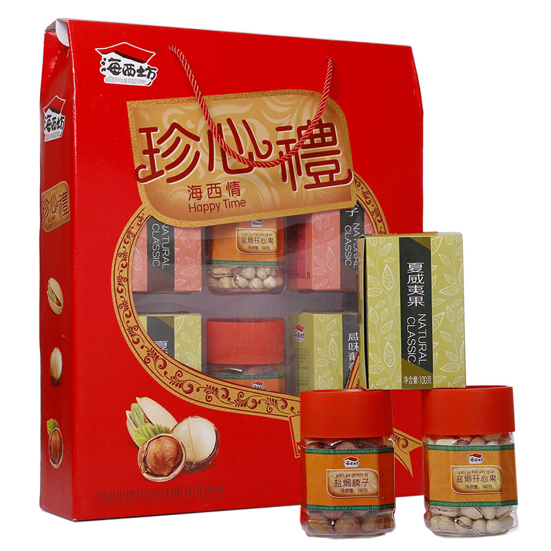 包裝干果資質(zhì)
