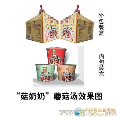 食品包裝盒代理商,塑料食品包裝盒