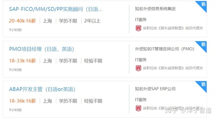 pp實(shí)施顧問