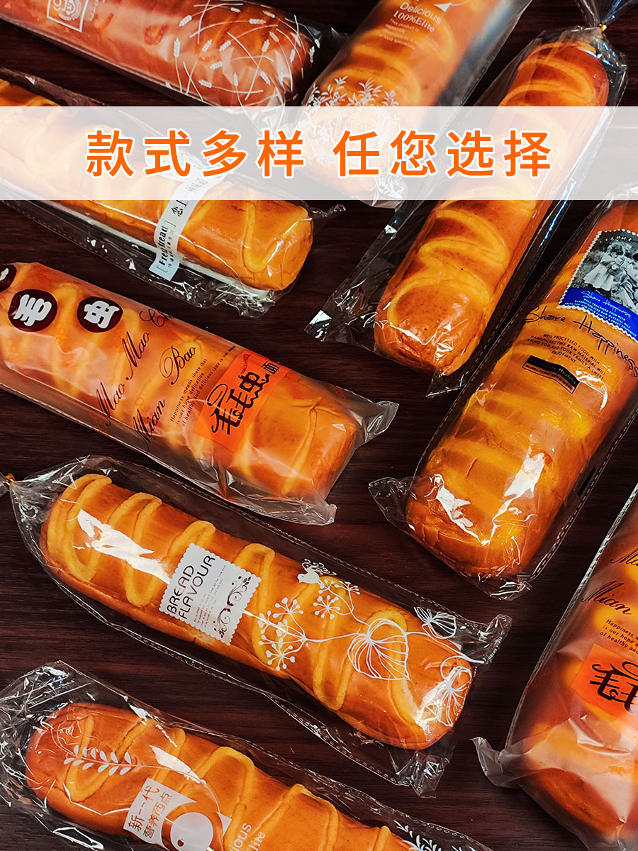 透明包裝長(zhǎng)條餅干