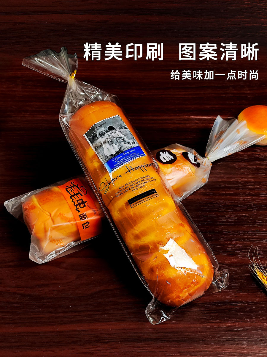 透明包裝長(zhǎng)條餅干