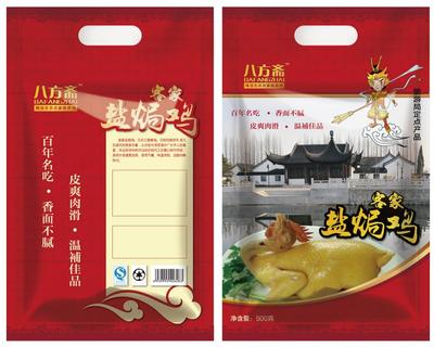 高級食品包裝袋