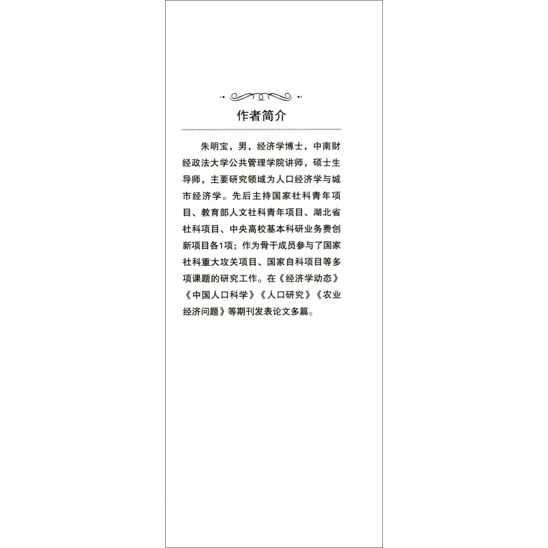 包裝對(duì)社會(huì)的影響
