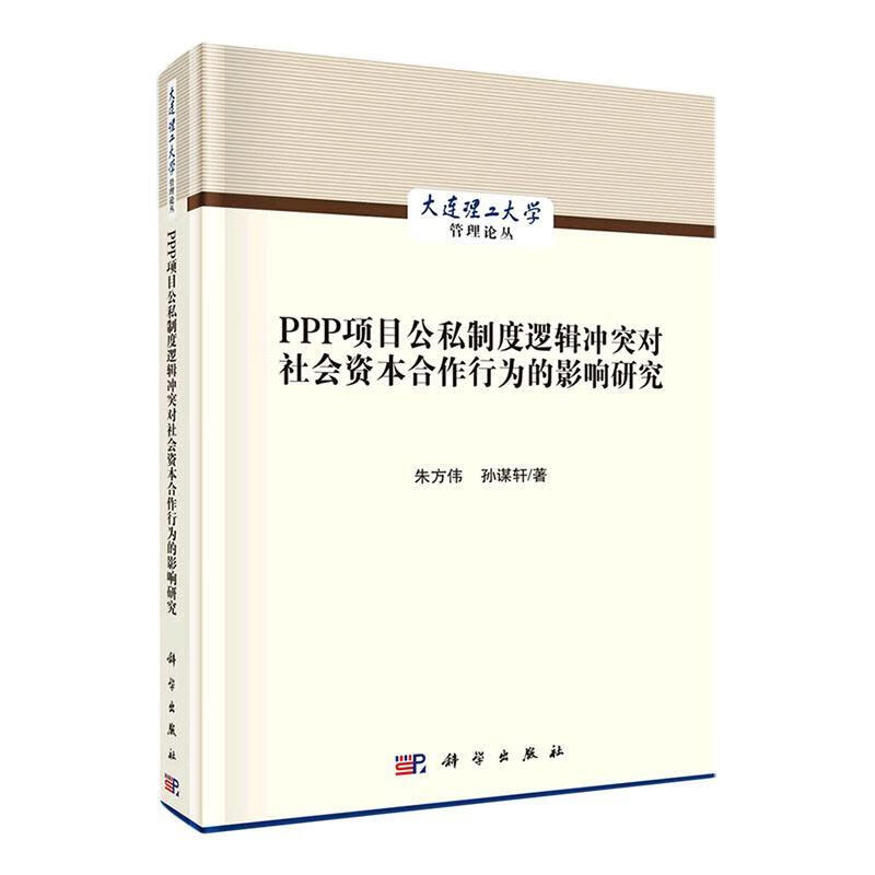 包裝對社會的影響