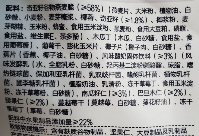 預包裝食品包裝標簽