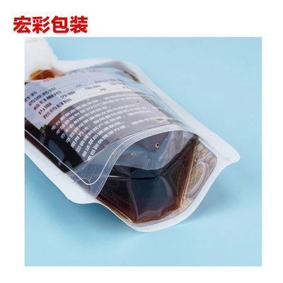 液體中藥包裝袋證件