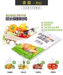 潘多拉包裝袋子上標(biāo)語(yǔ)