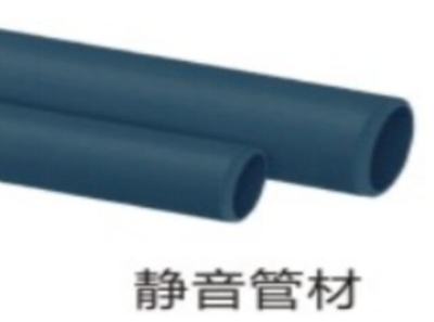pp靜音管價格
