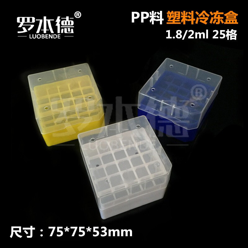 PP料與pc料的區(qū)別,pp料和pc料有什么區(qū)別