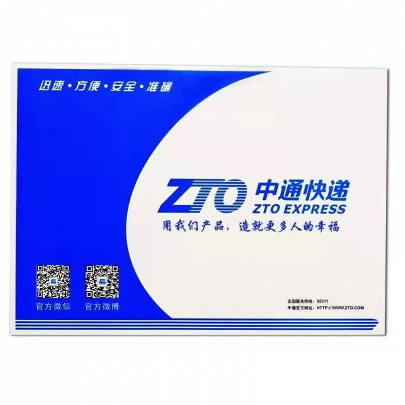 用信封包裝快遞