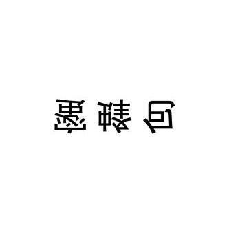 浙江誠心包裝