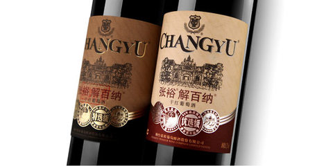 酒水包裝企業(yè)