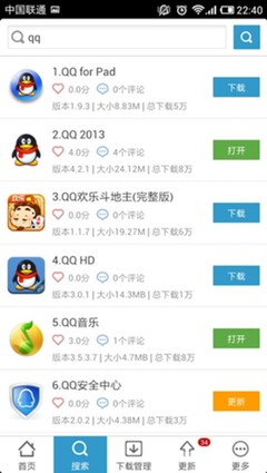 pp助手轉換鈴聲失敗
