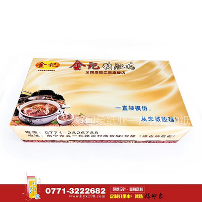 產(chǎn)品外包裝屬于廣告嗎