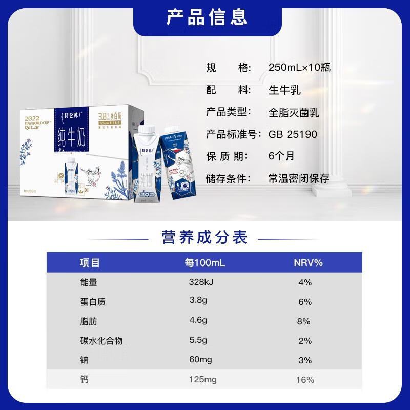 全新250ml夢(mèng)幻蓋包裝