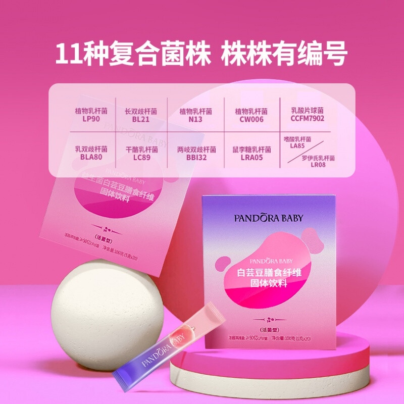 乳樂美70克包裝價格