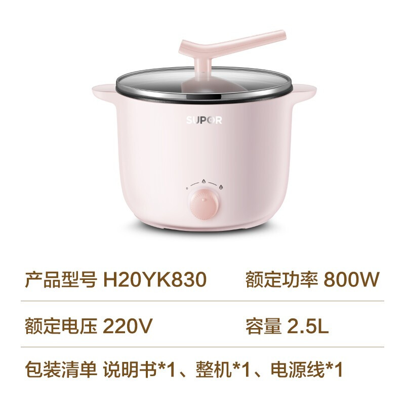 蘇泊爾電熱鍋包裝,惠當家和蘇泊爾電熱鍋哪個好