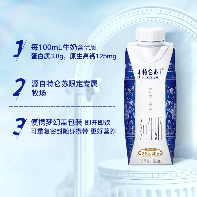 全新250ml夢(mèng)幻蓋包裝