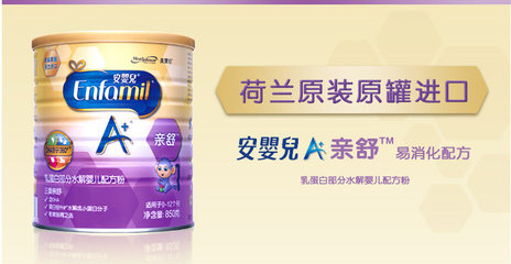 乳樂美70克包裝價格