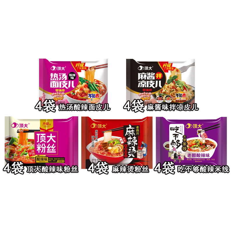 米線快遞包裝,云南米線可以快遞嗎