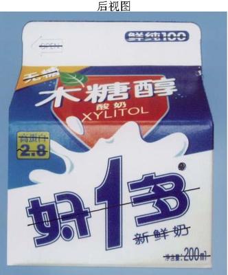 牛奶包裝專利