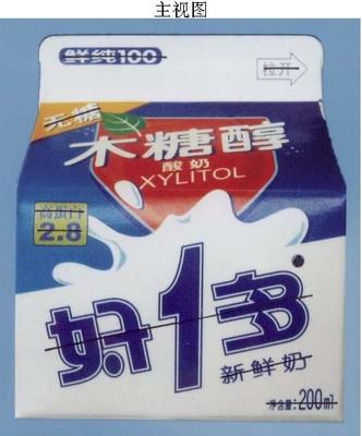 牛奶包裝專利