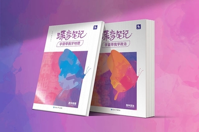 包裝設(shè)計專業(yè)書籍