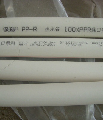 愛康pp-r質(zhì)量怎么樣