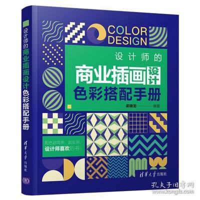 包裝設(shè)計專業(yè)書籍