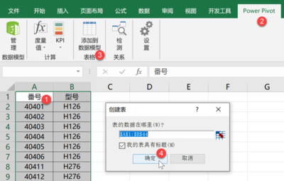 pp秒殺輔助怎么使用