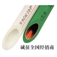 愛康pp-r質(zhì)量怎么樣